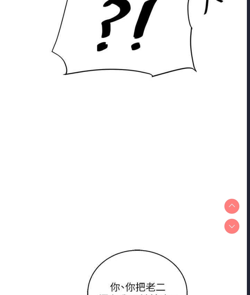 玩转学姐