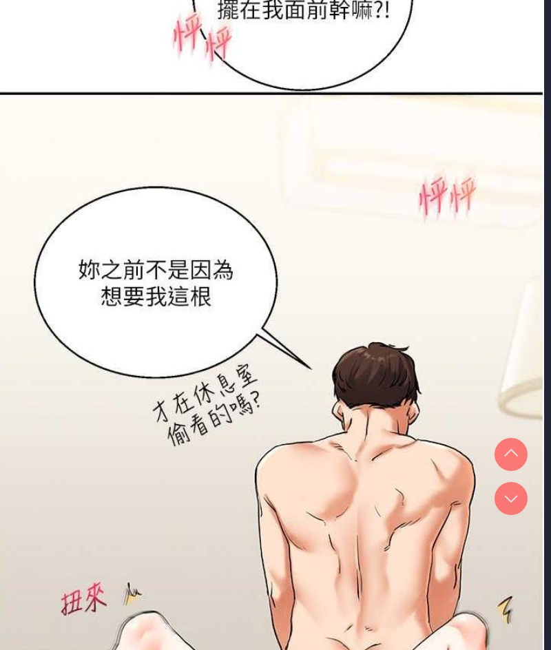 玩转学姐