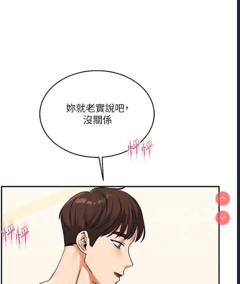玩转学姐