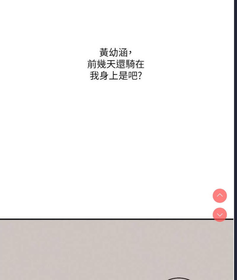 玩转学姐