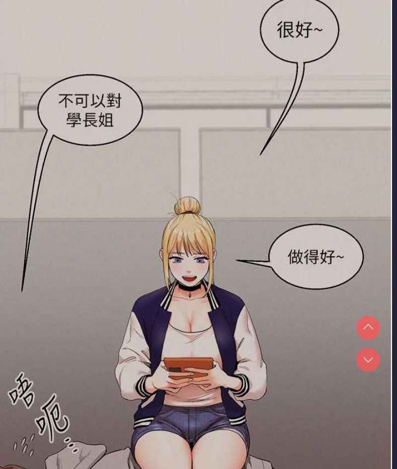 玩转学姐