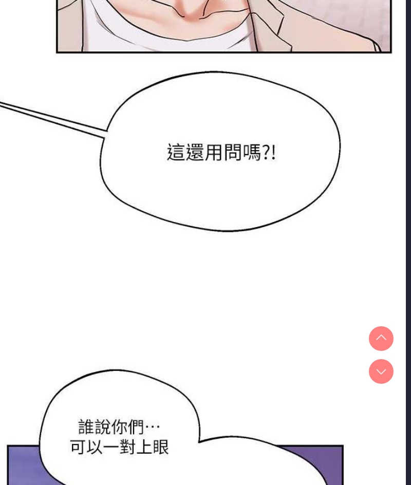 玩转学姐