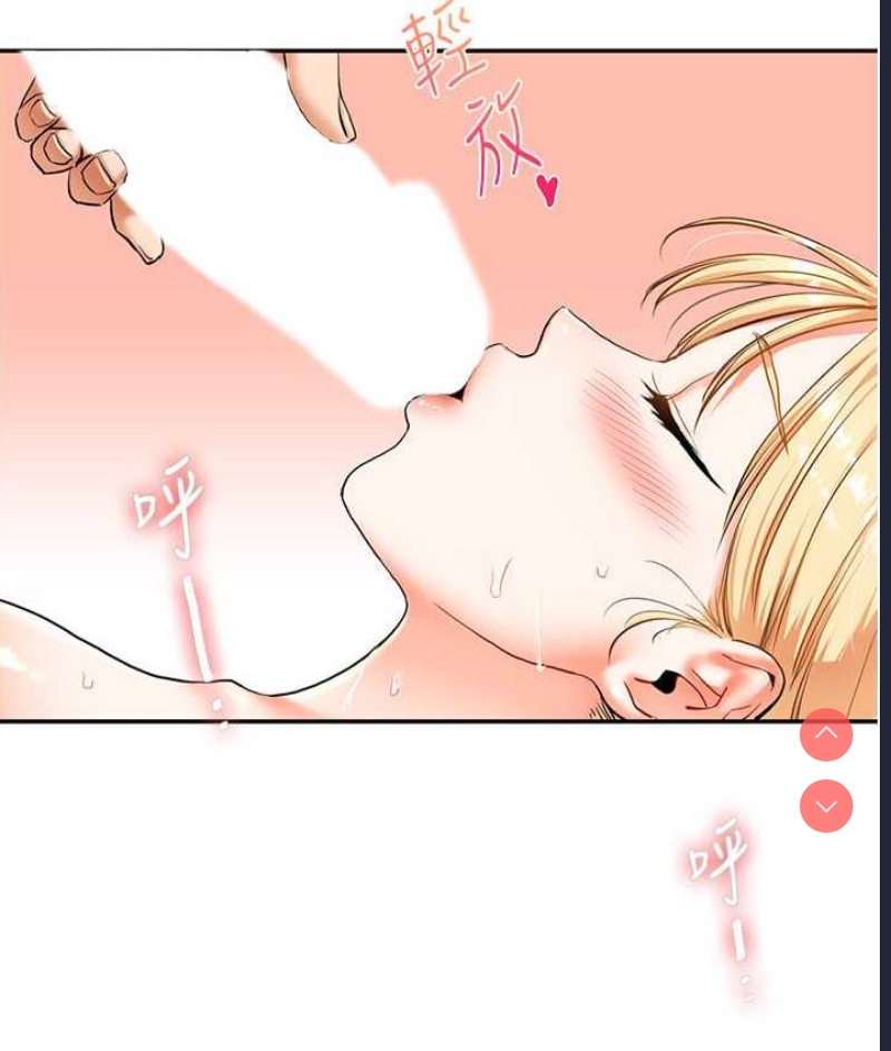 玩转学姐