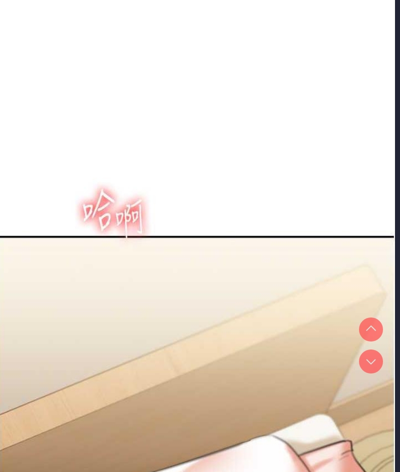 玩转学姐