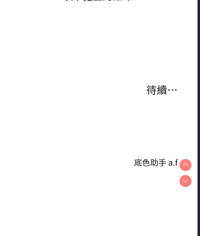 玩转学姐
