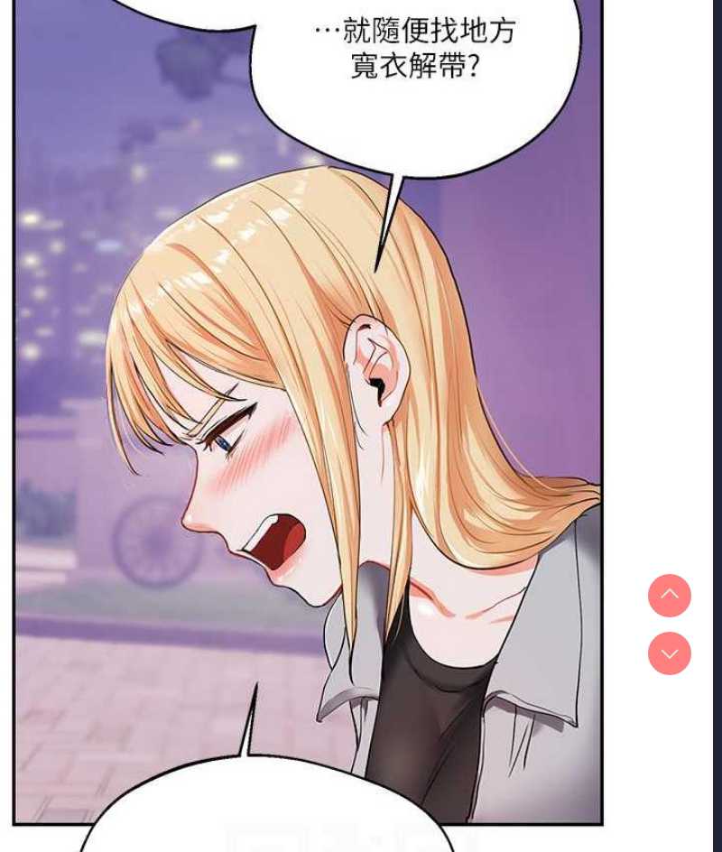 玩转学姐