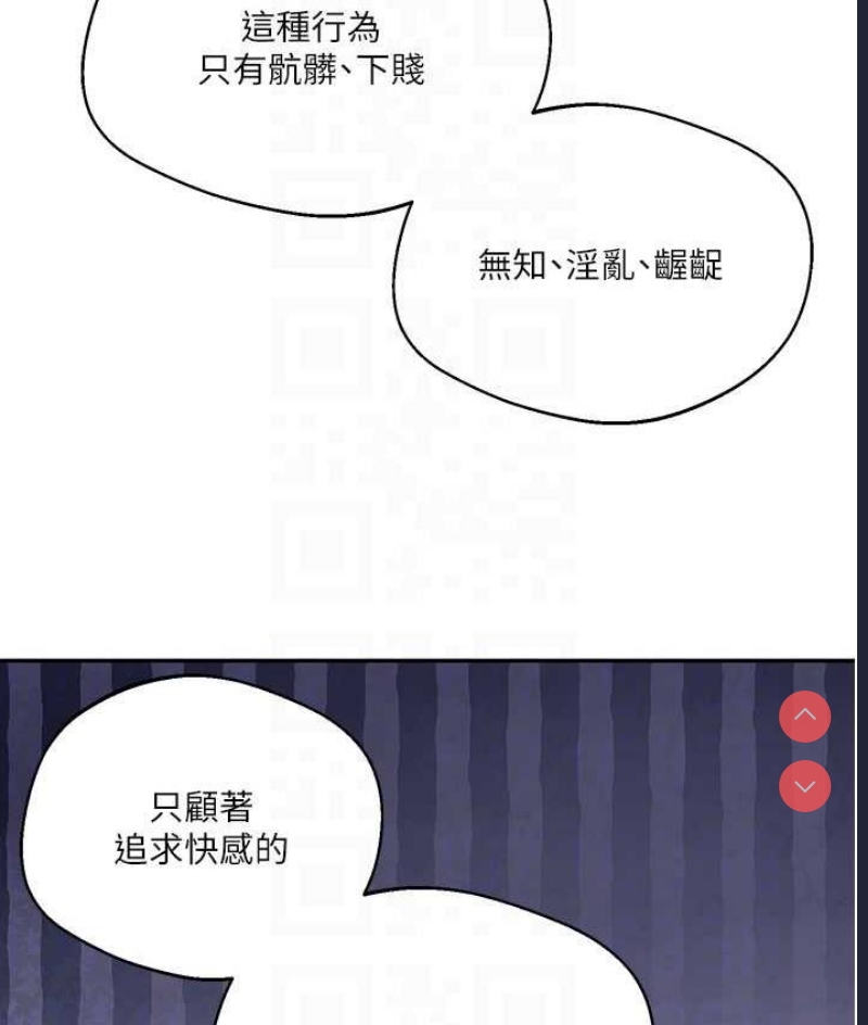 玩转学姐