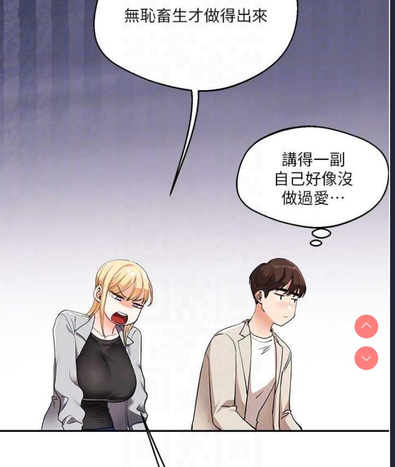 玩转学姐