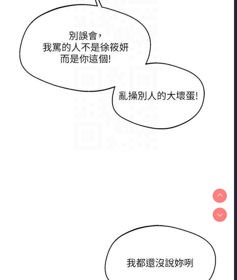 玩转学姐