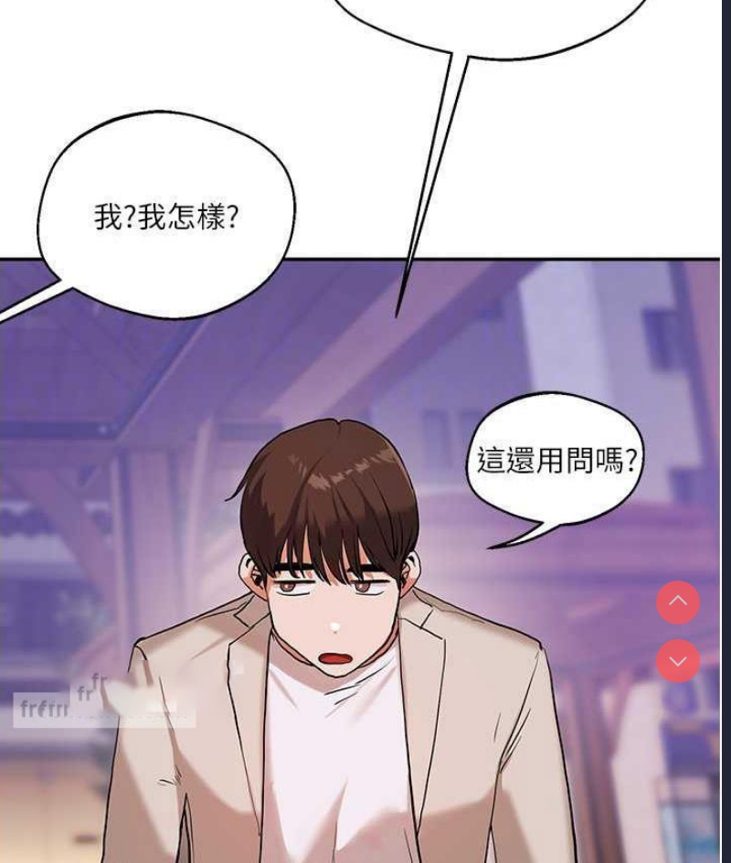 玩转学姐