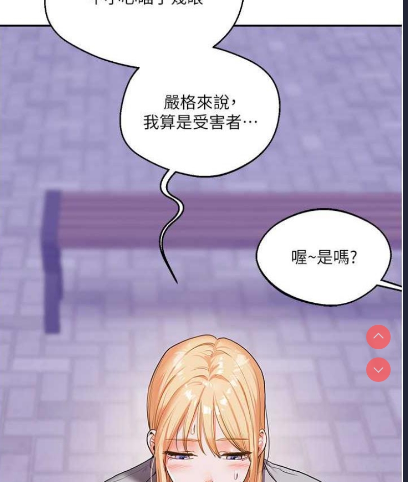 玩转学姐