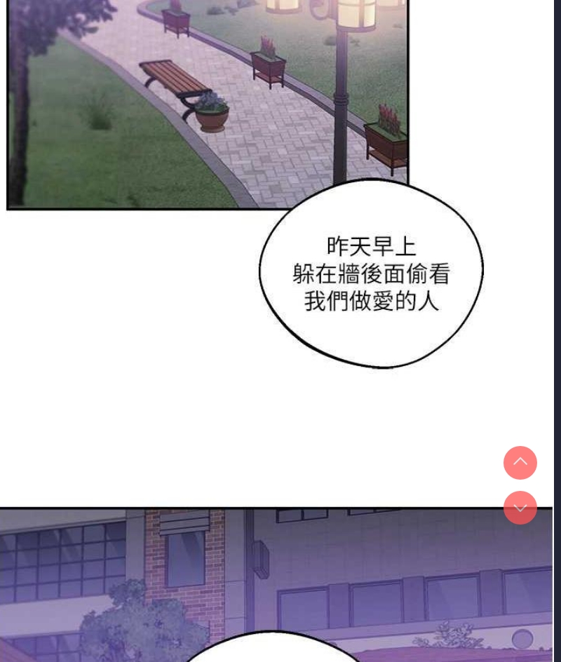 玩转学姐