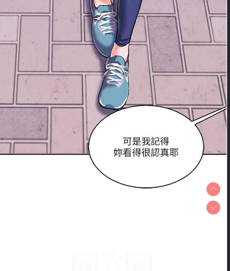 玩转学姐