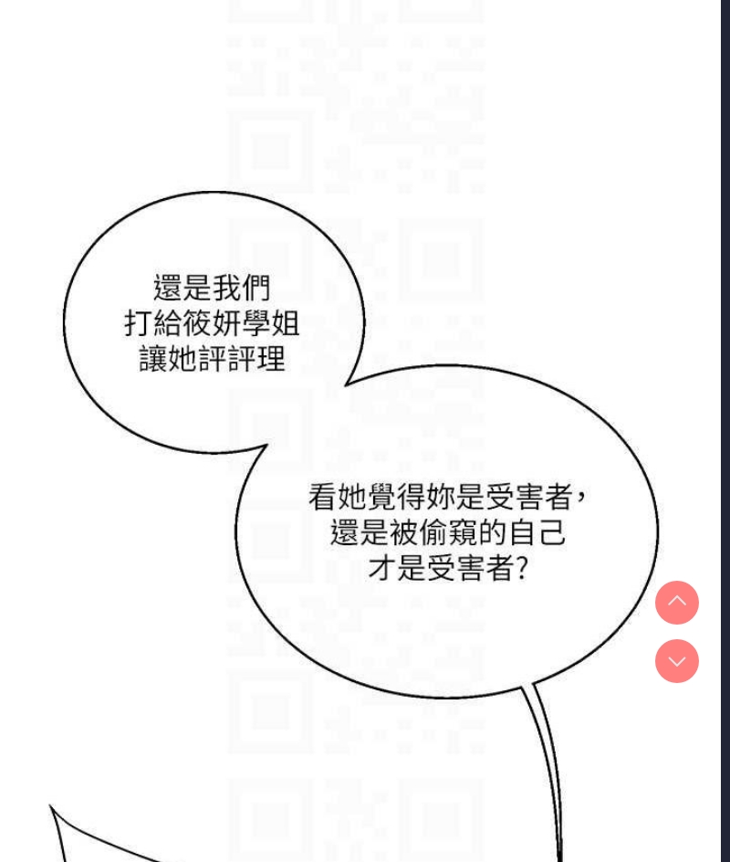 玩转学姐