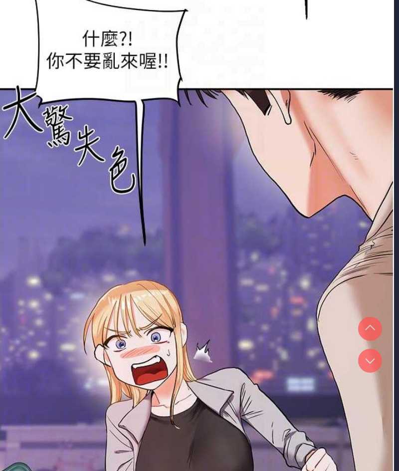 玩转学姐
