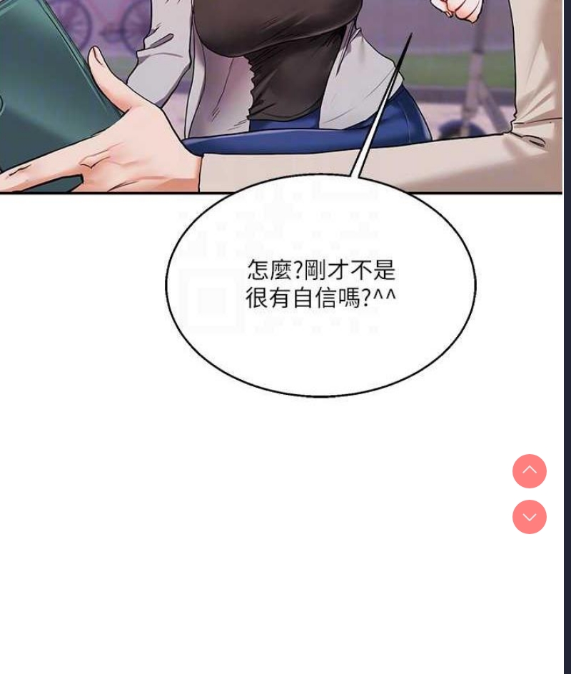 玩转学姐