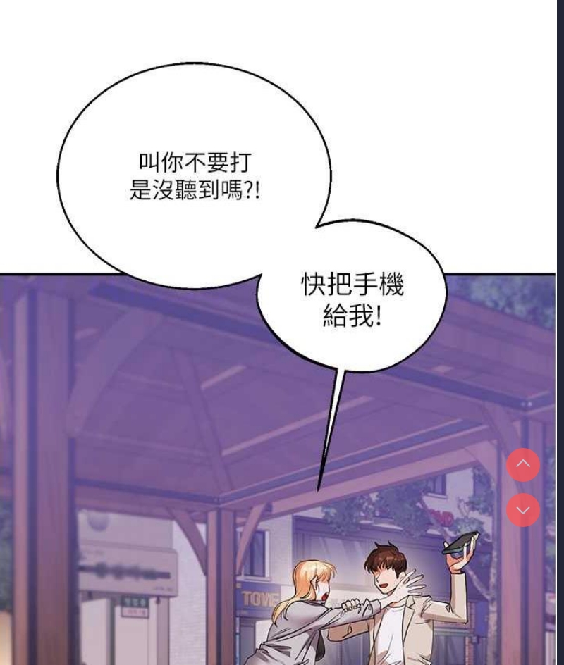 玩转学姐