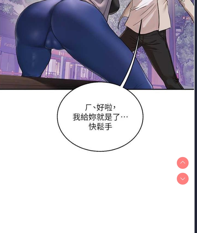玩转学姐