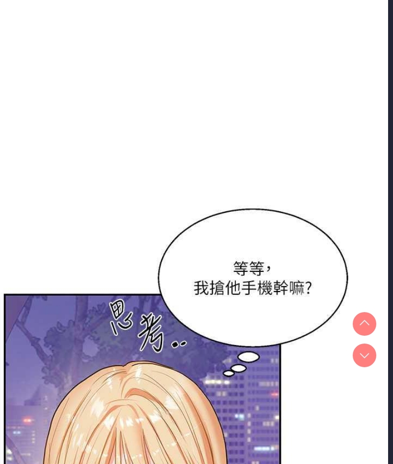 玩转学姐