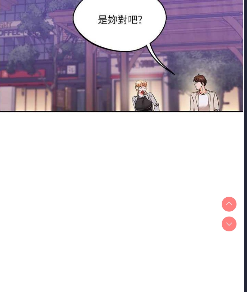 玩转学姐