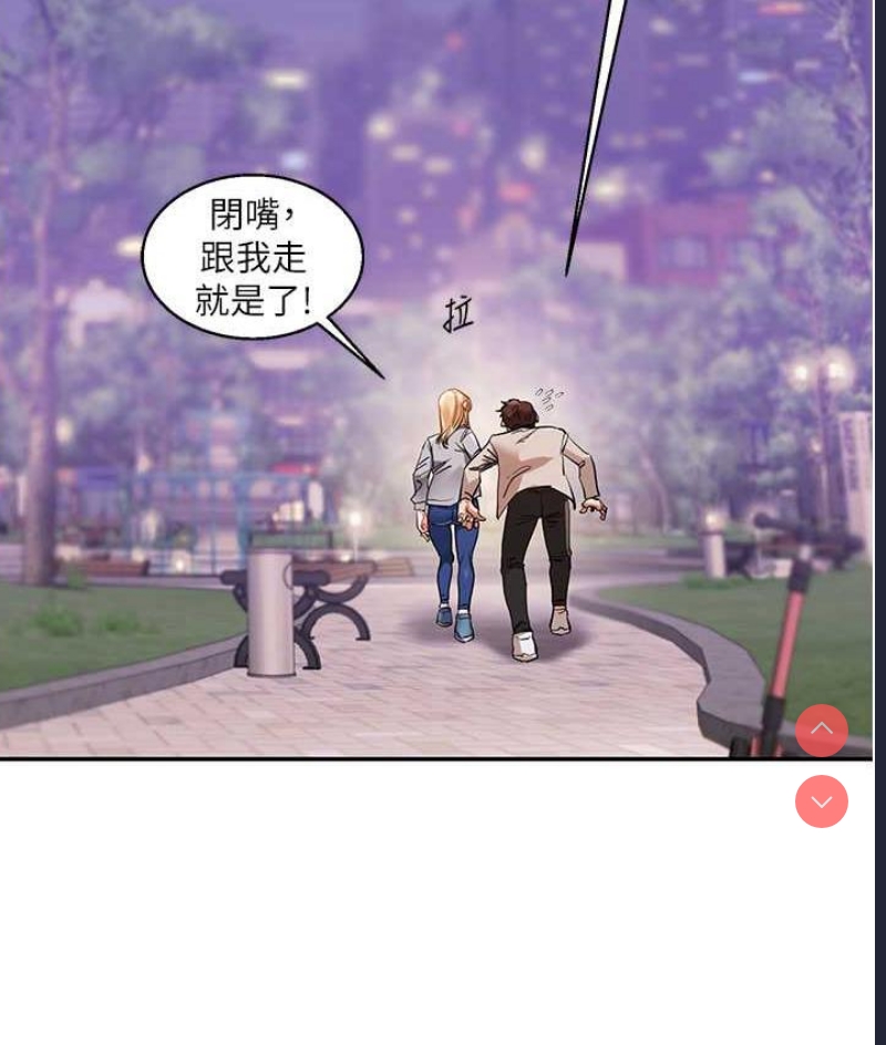 玩转学姐
