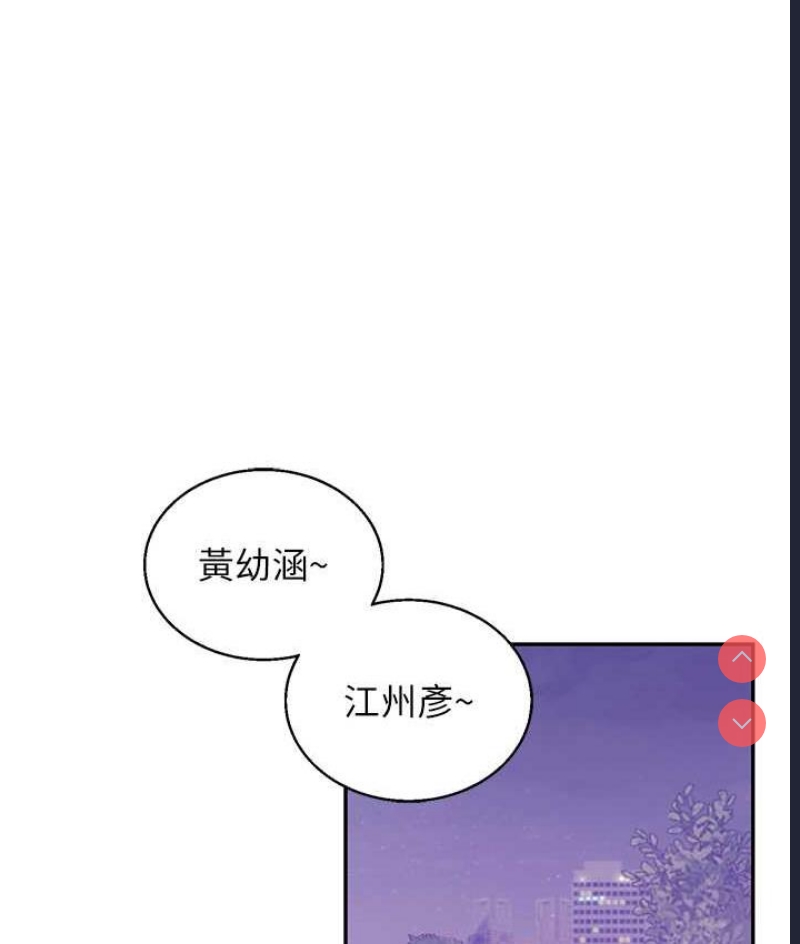玩转学姐