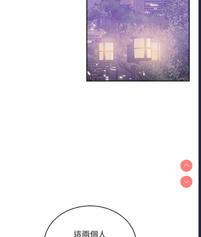 玩转学姐