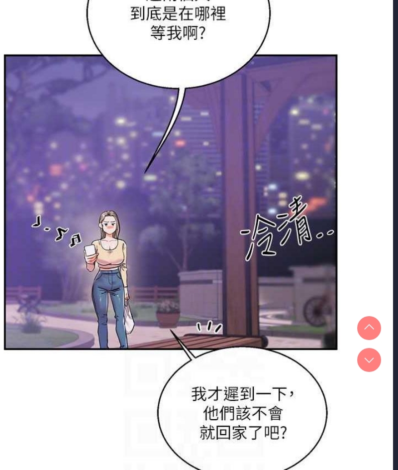 玩转学姐