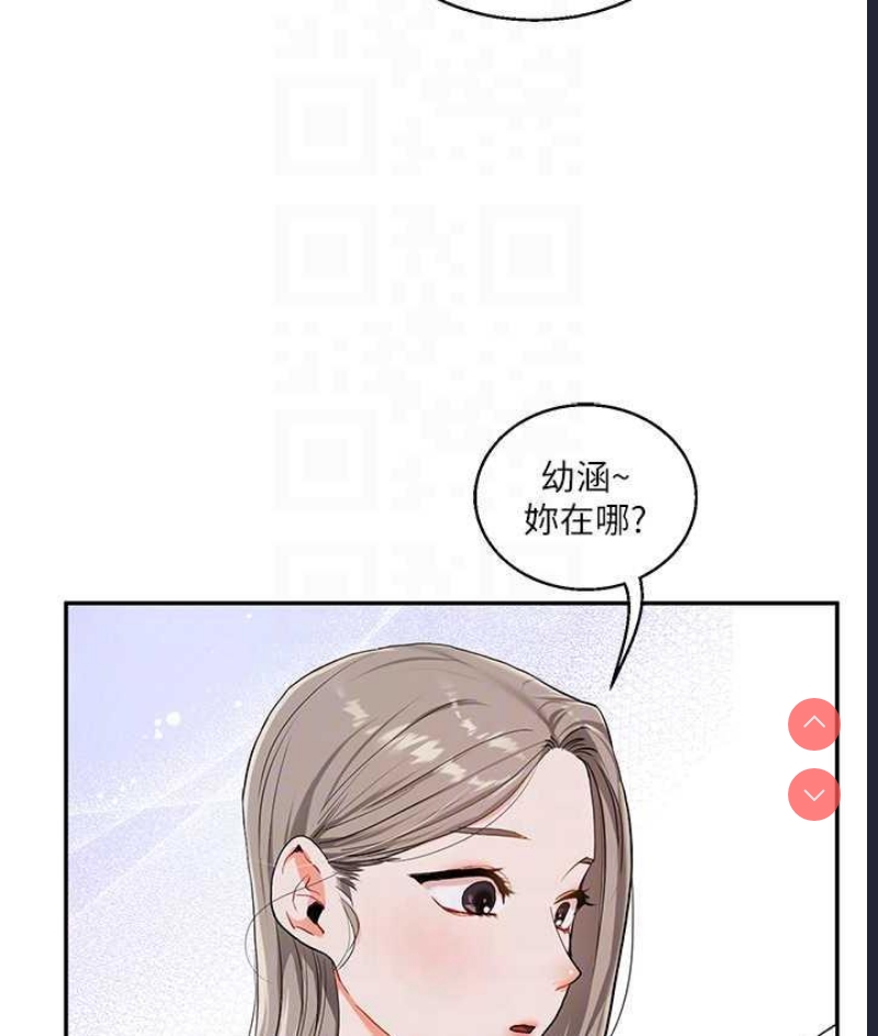 玩转学姐