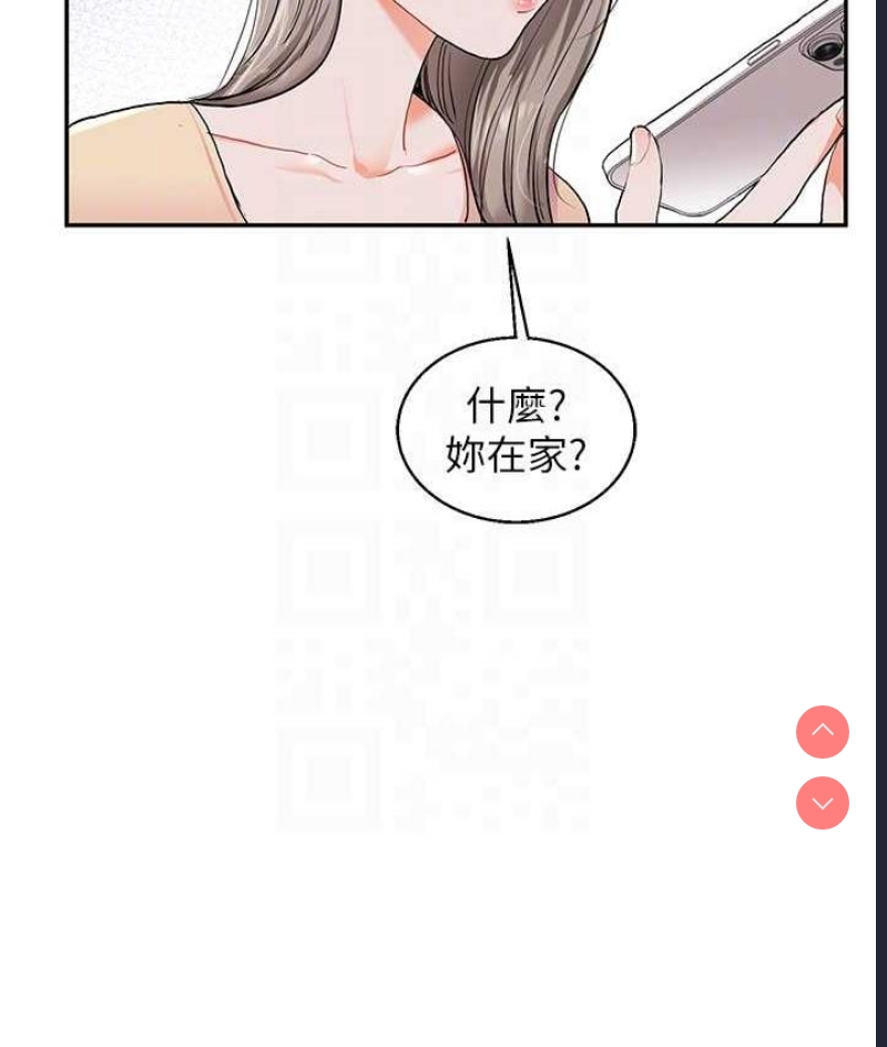 玩转学姐