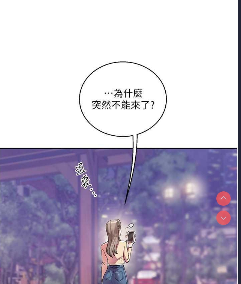 玩转学姐