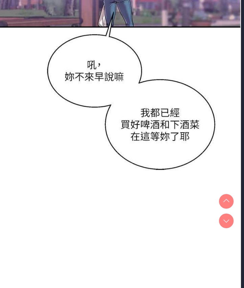 玩转学姐
