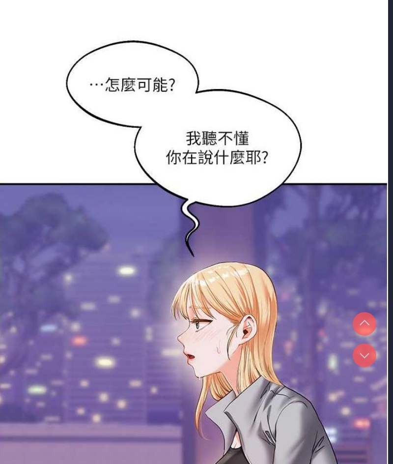 玩转学姐