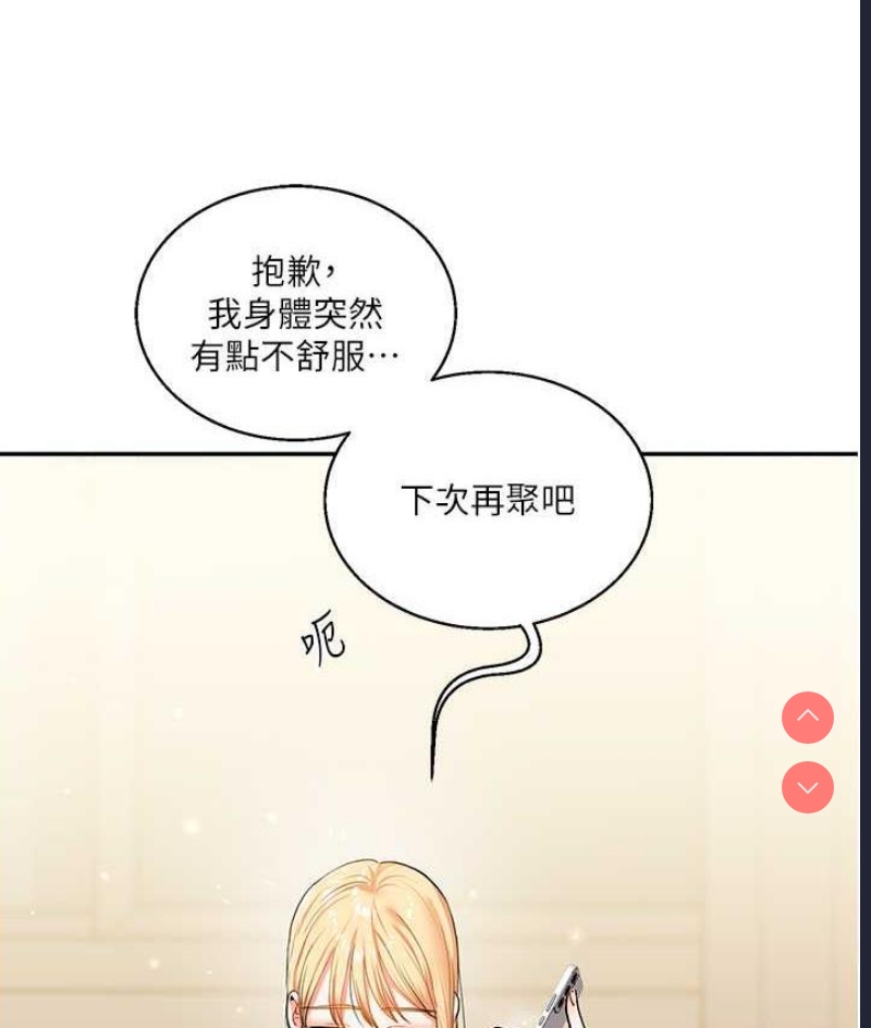 玩转学姐