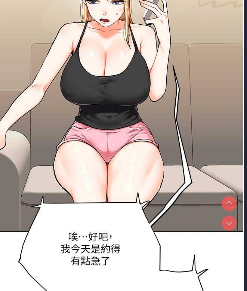 玩转学姐