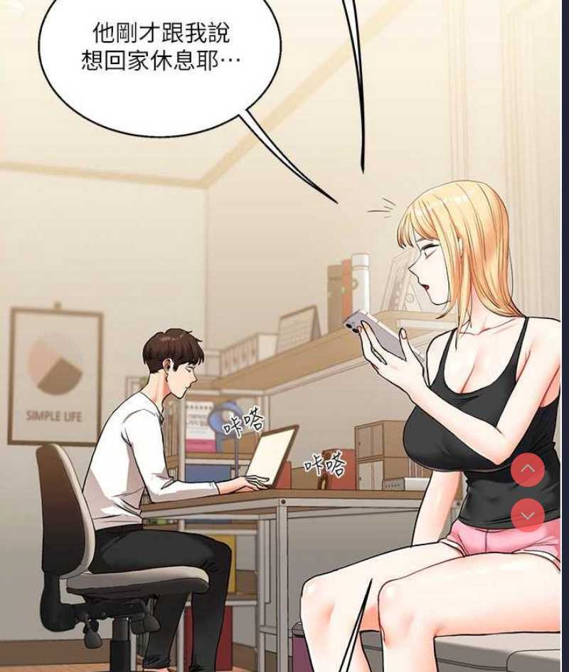 玩转学姐