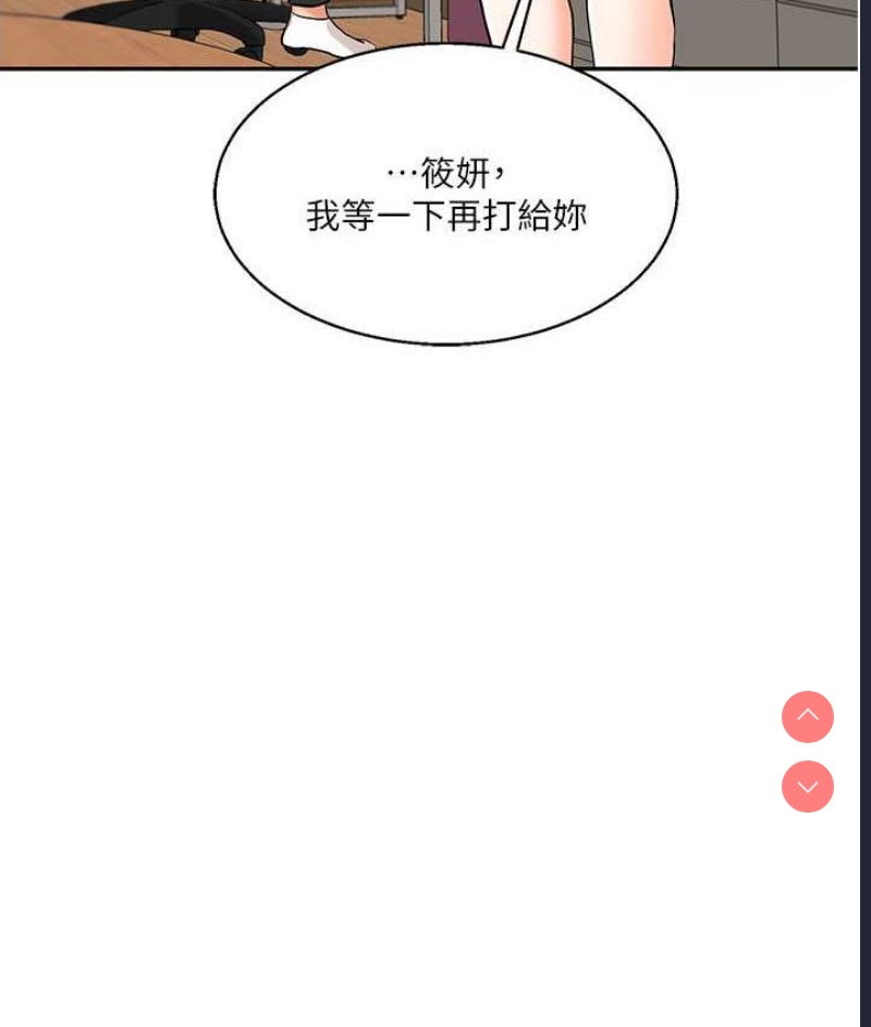 玩转学姐
