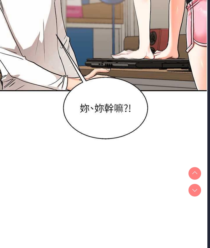 玩转学姐