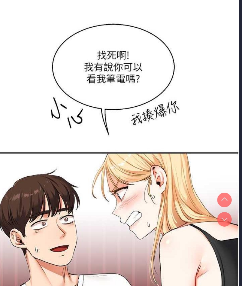 玩转学姐