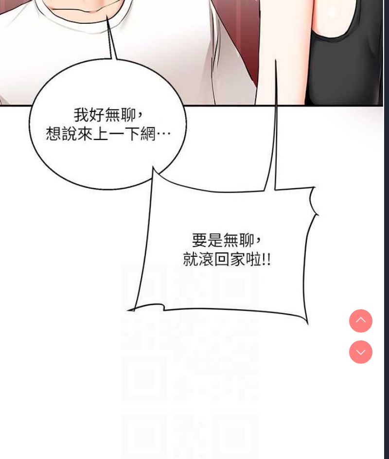 玩转学姐