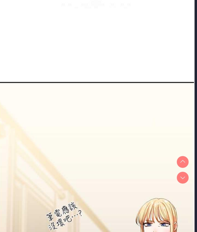 玩转学姐