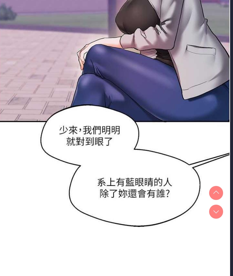 玩转学姐