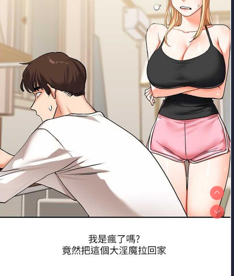 玩转学姐