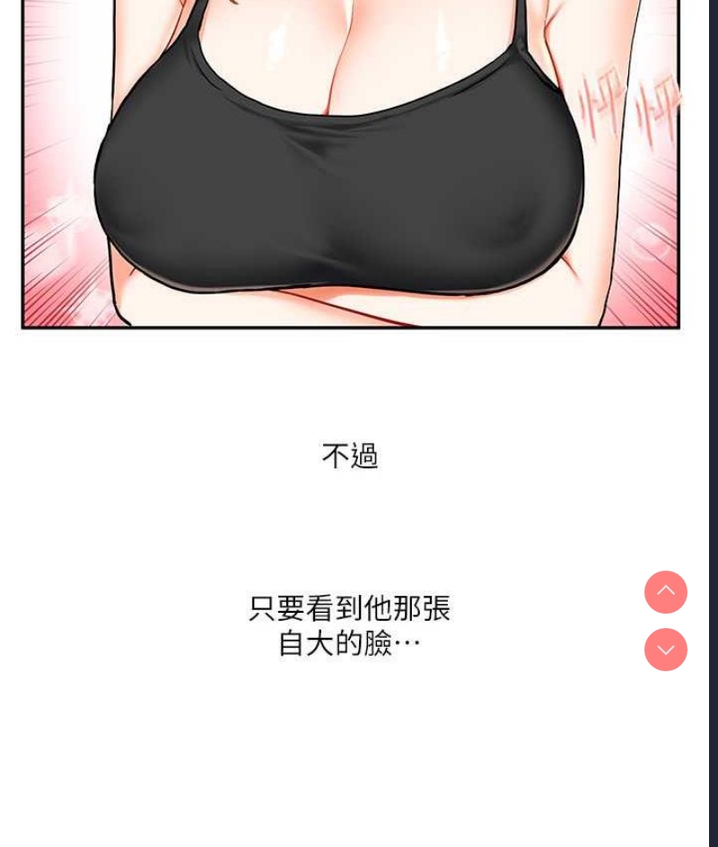 玩转学姐