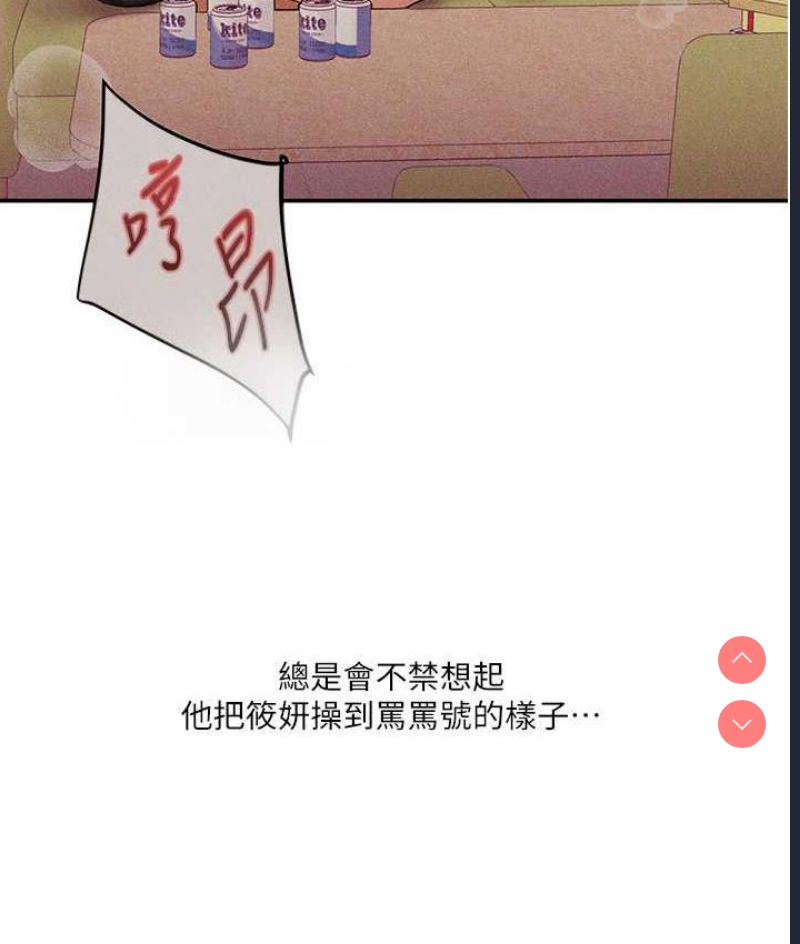 玩转学姐