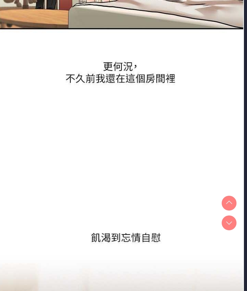 玩转学姐