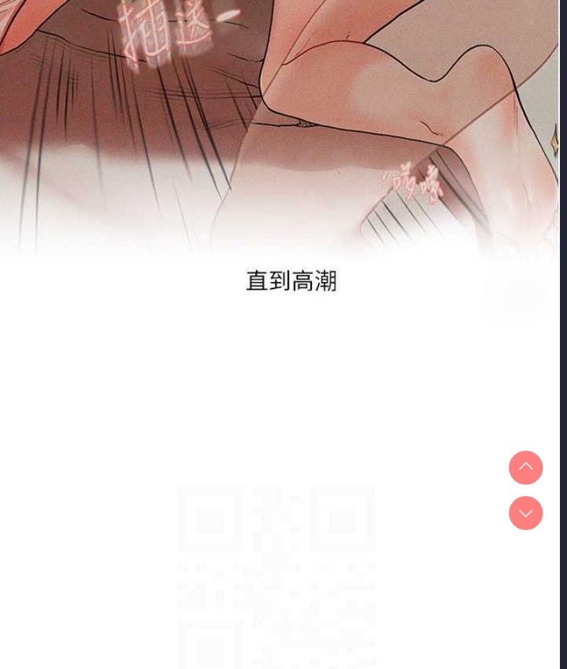 玩转学姐