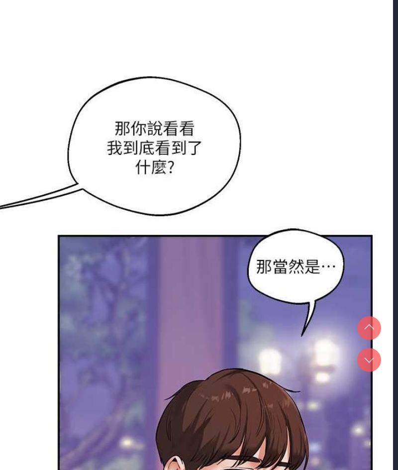 玩转学姐
