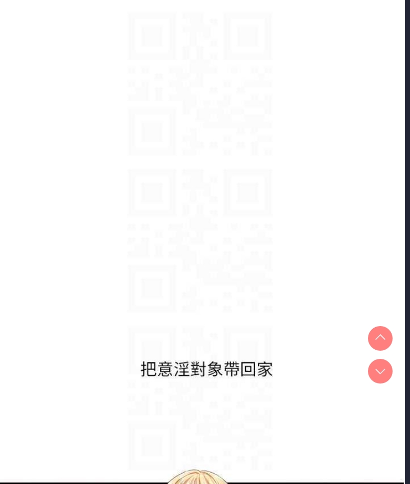 玩转学姐