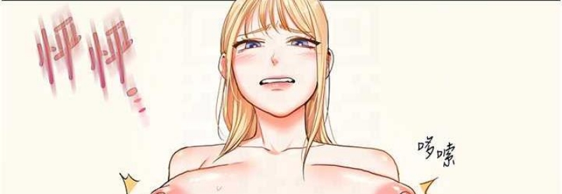 玩转学姐